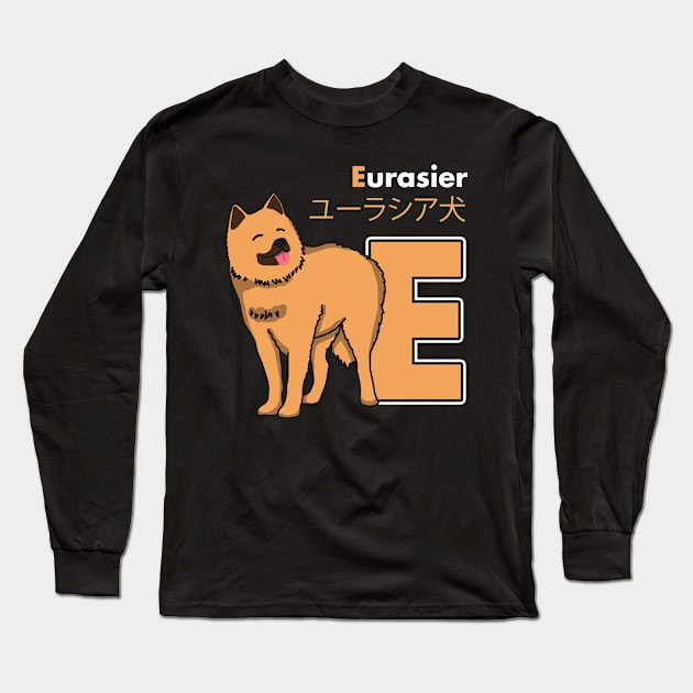 Eurasier Dog Letter E Long Sleeve T-Shirt by Luna Illustration